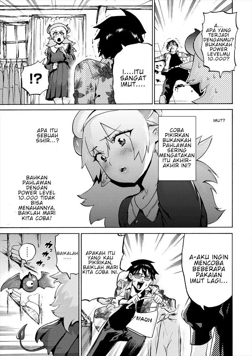 Yuusha to Maou no LoveCom Vol. 1 Ch. 1 第14页