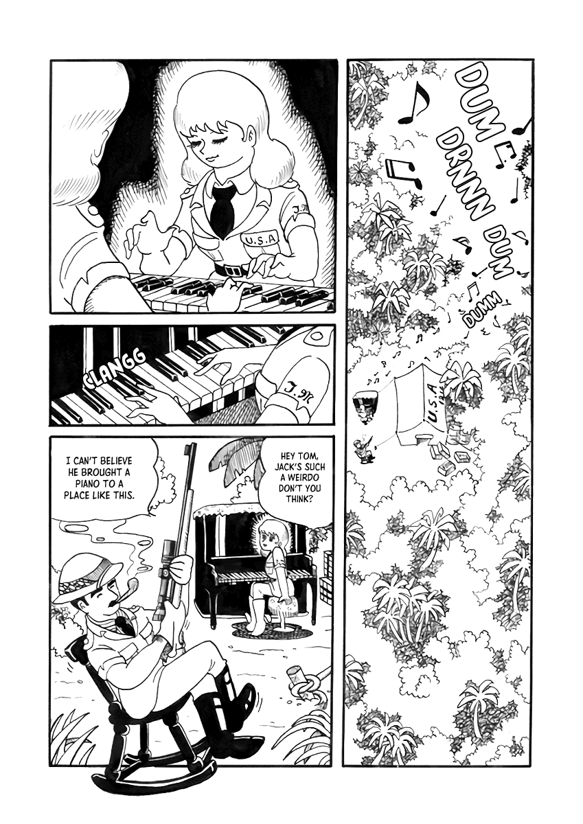 Shikatanaki Koui 第2页