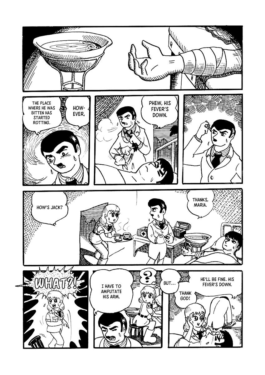 Shikatanaki Koui 第5页