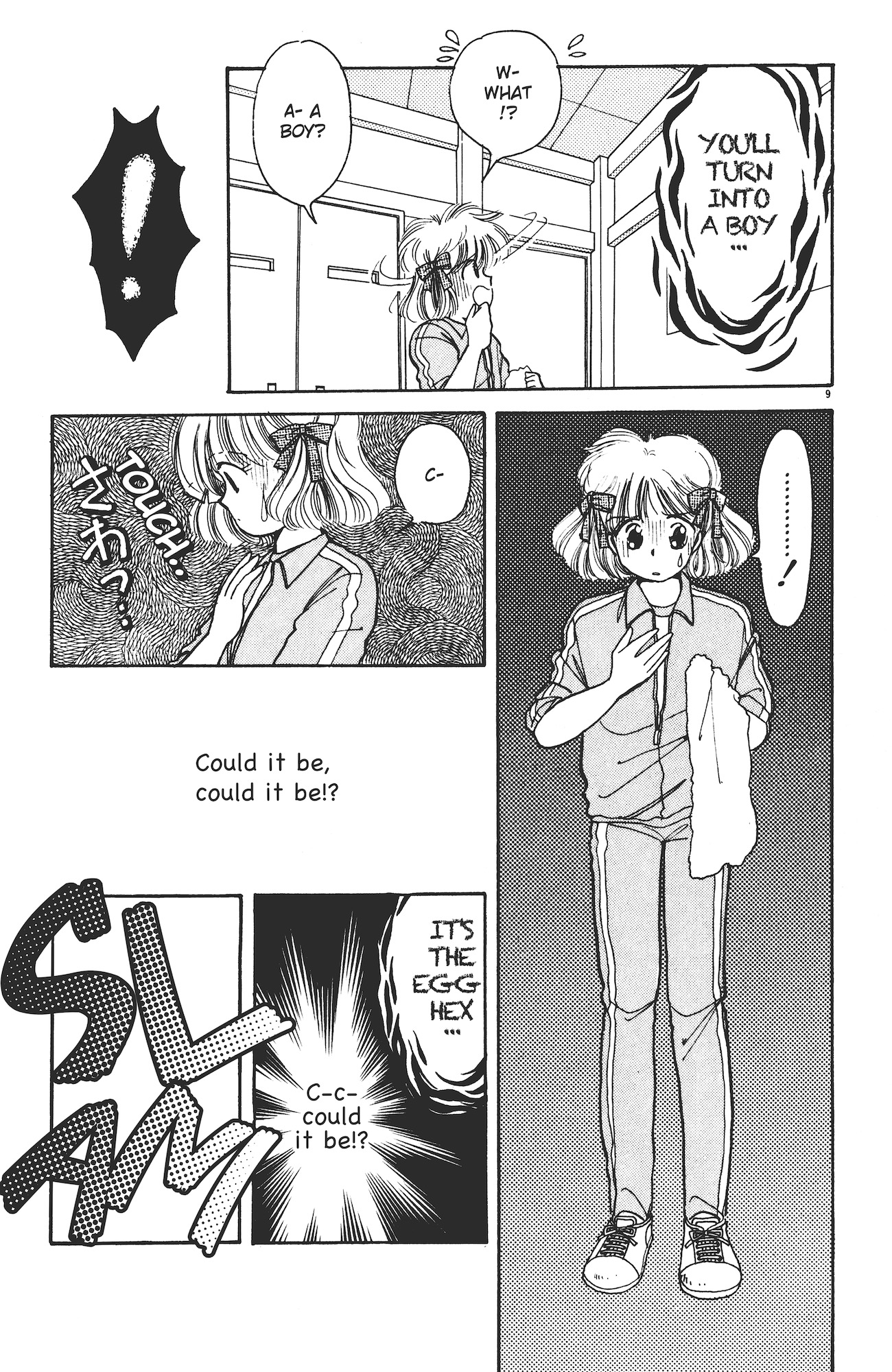 Itoshi no Hero Risky Egg Love 第10页