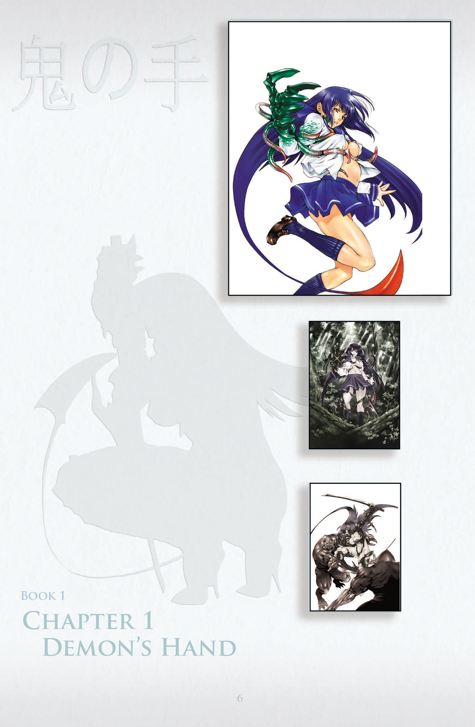 Witchblade 第7页