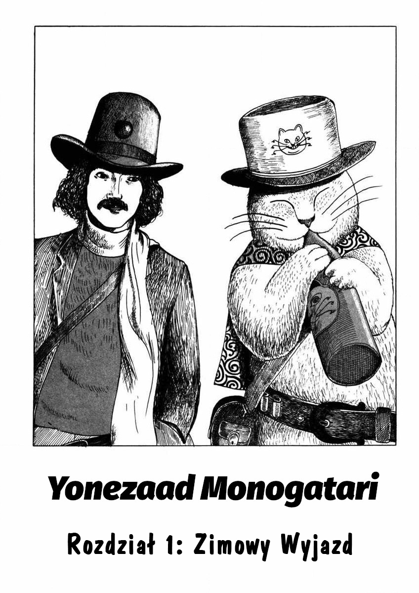 Yonezard Monogatari Zimowy wyjazd 第2页