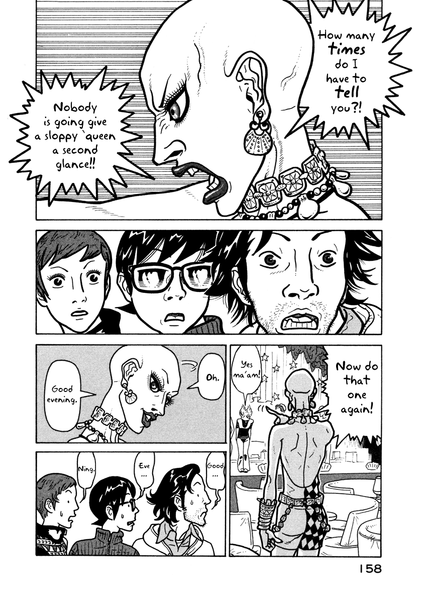 The Idiots & Gogh Grotto Romance 第14页