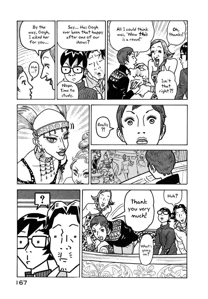 The Idiots & Gogh Grotto Romance 第23页