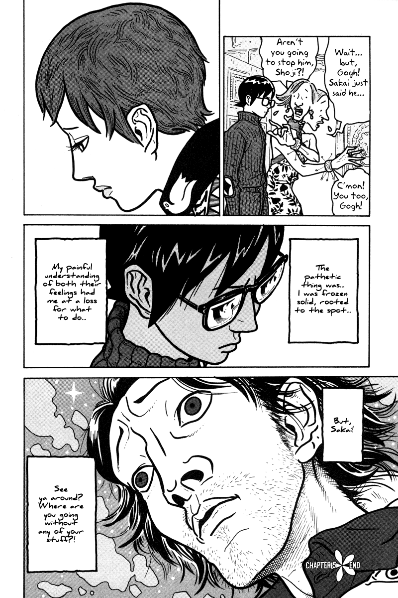 The Idiots & Gogh Grotto Romance 第30页