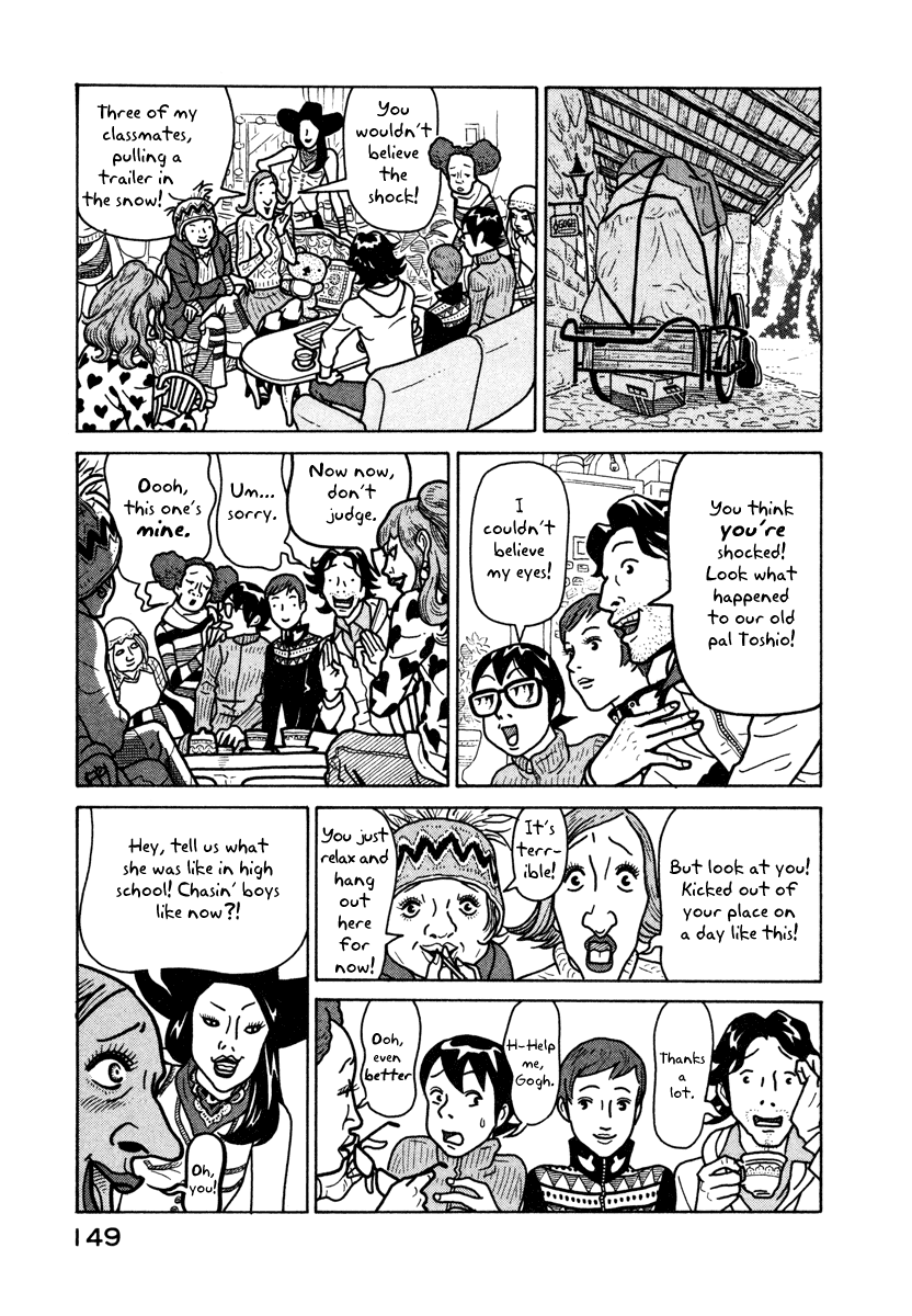 The Idiots & Gogh Grotto Romance 第5页