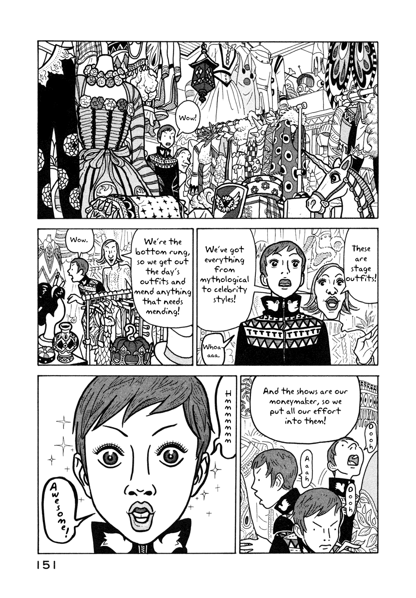 The Idiots & Gogh Grotto Romance 第7页