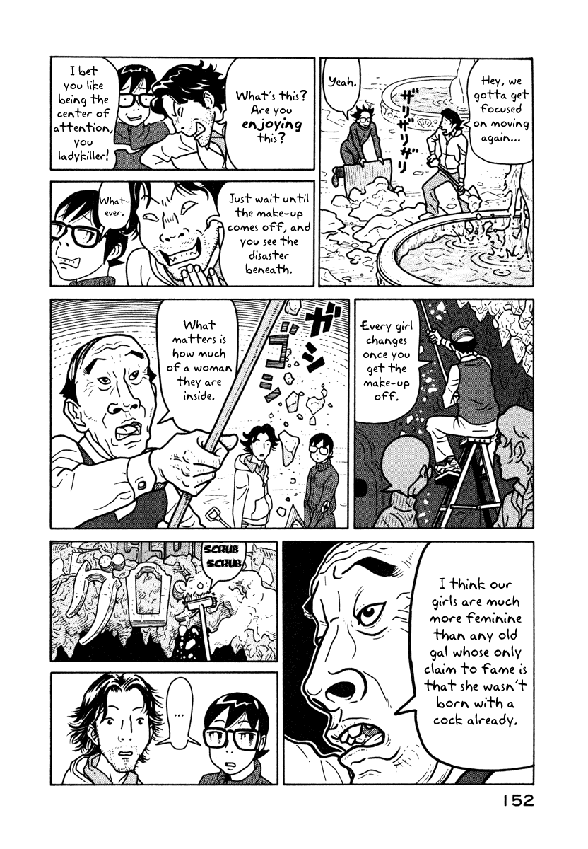 The Idiots & Gogh Grotto Romance 第8页