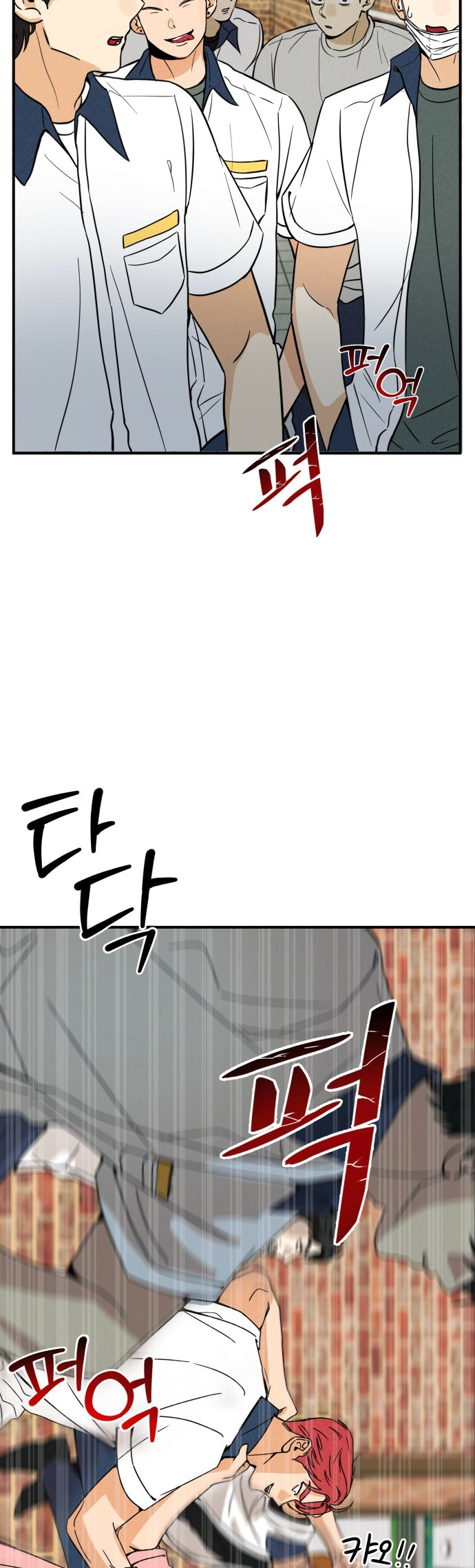 Top Dog Kim Jian Ch. 2 第31页