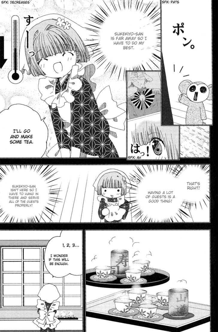 Yoki, Koto, Kiku Ch. 6 第9页