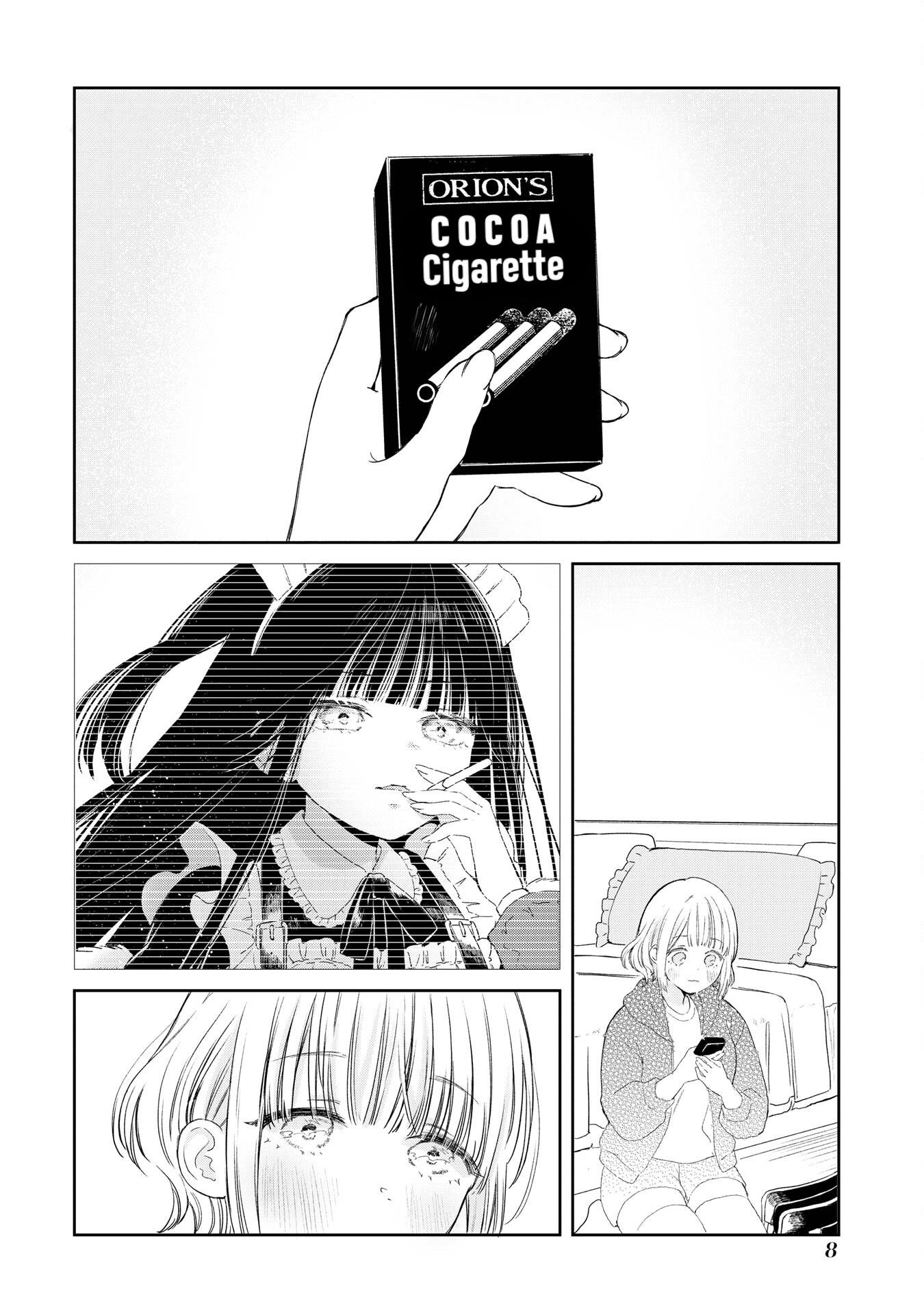 Akogare no Maid-san wa Tabako ga Niau 第8页