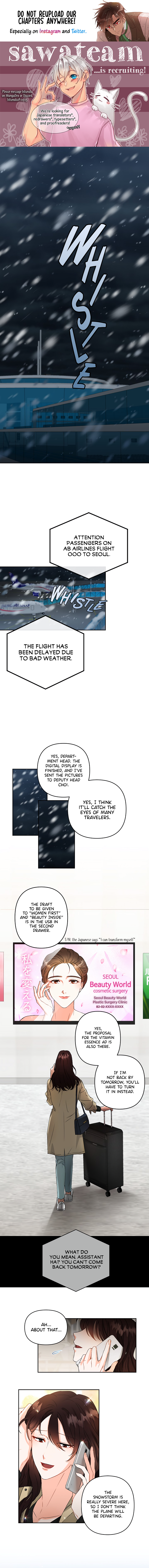 Loveshot 第1页