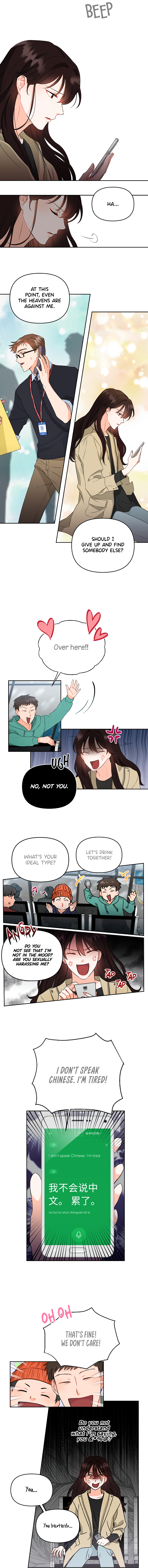 Loveshot 第5页