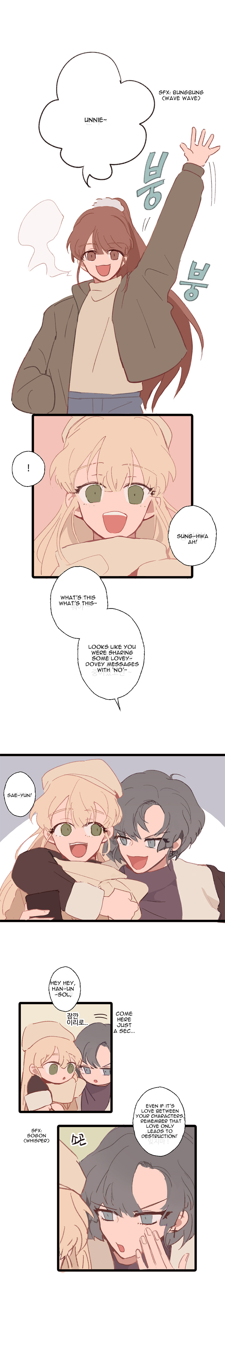 Informal Romance 第2页