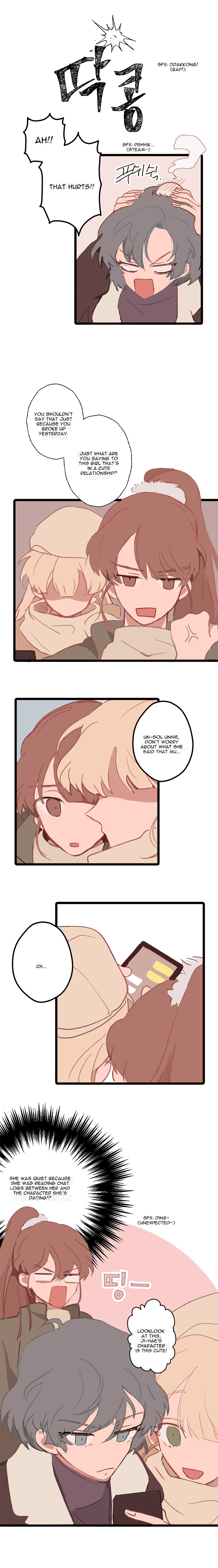 Informal Romance 第3页