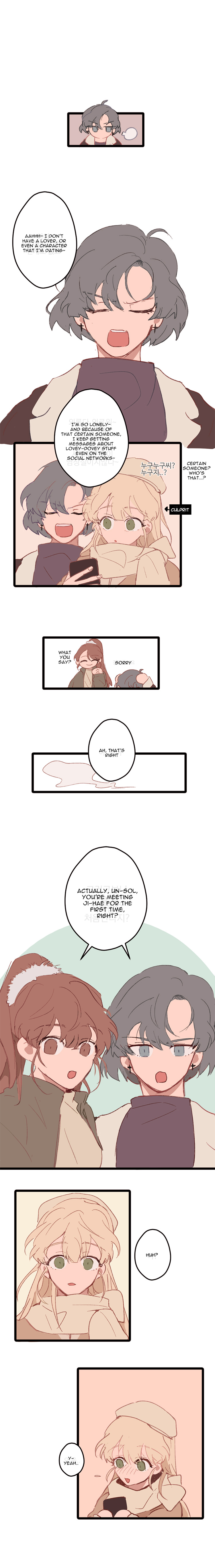 Informal Romance 第4页