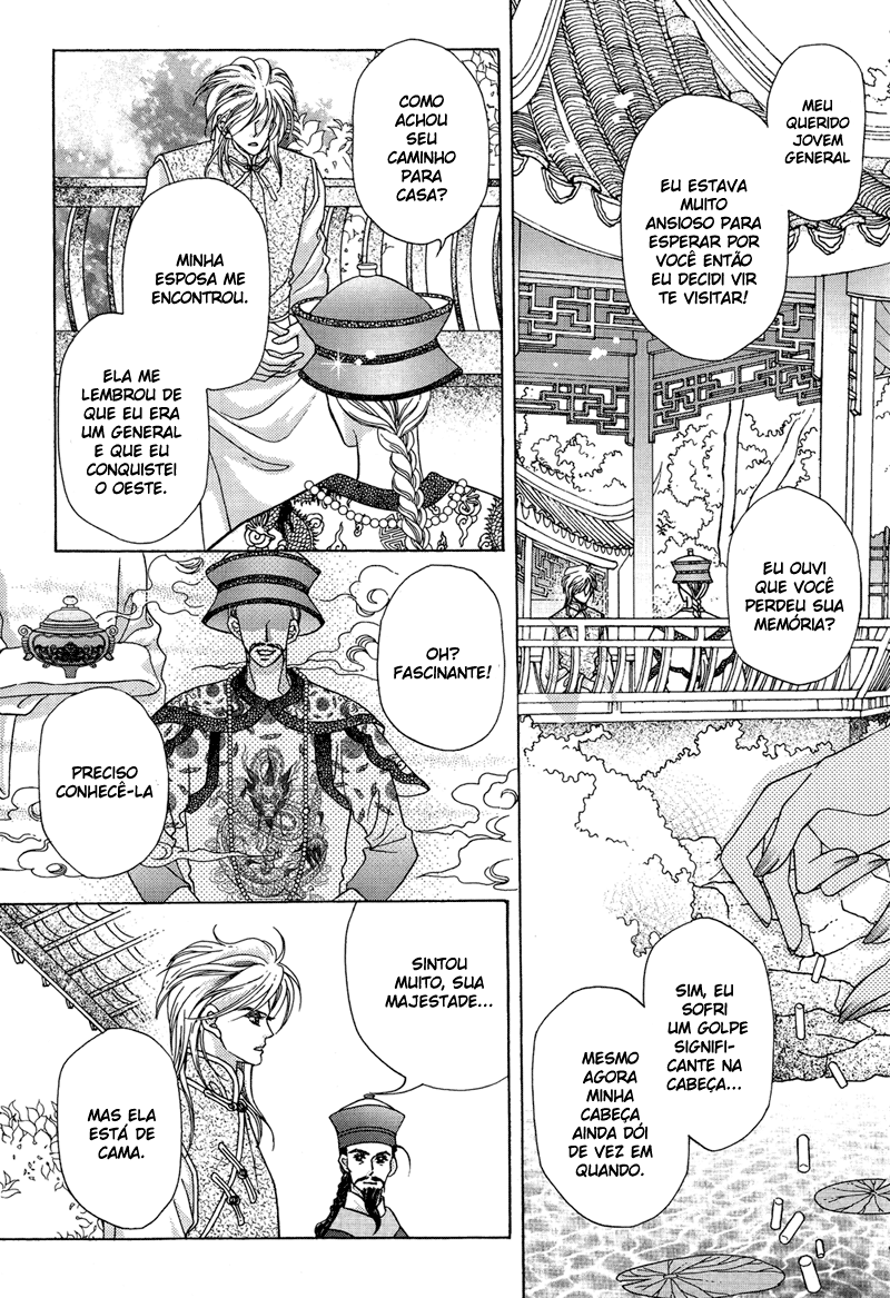 Wedding: Season 2 Vol. 2 Ch. 6 第7页