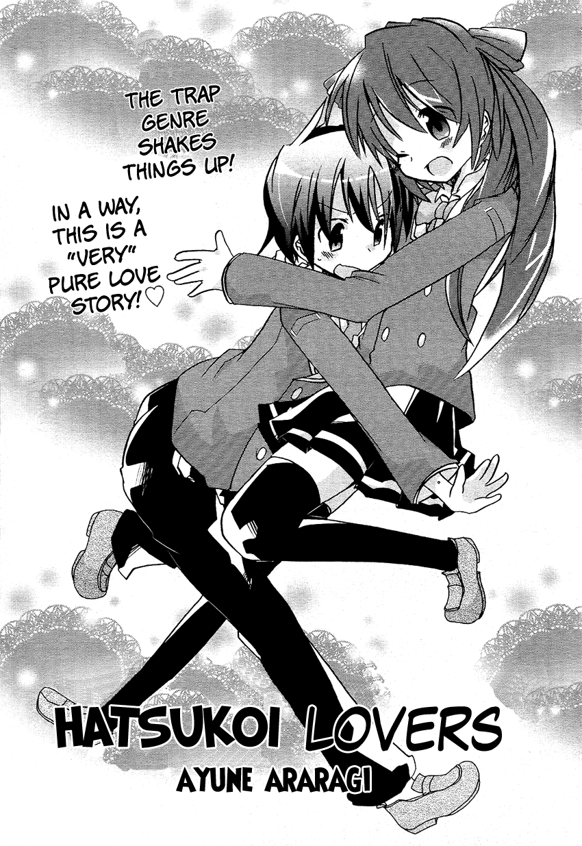 Hatsukoi Lovers 第4页