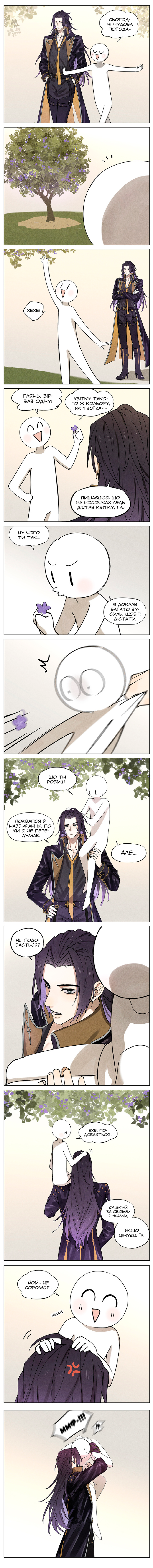 I Can Make Hassel Angry on Purpose 第8页