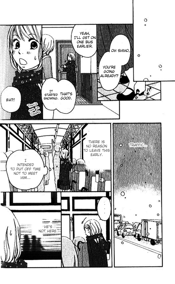 Haruyuki Bus The Girl Who Gets a Bus Sickness and a Bicycle Boy 第35页