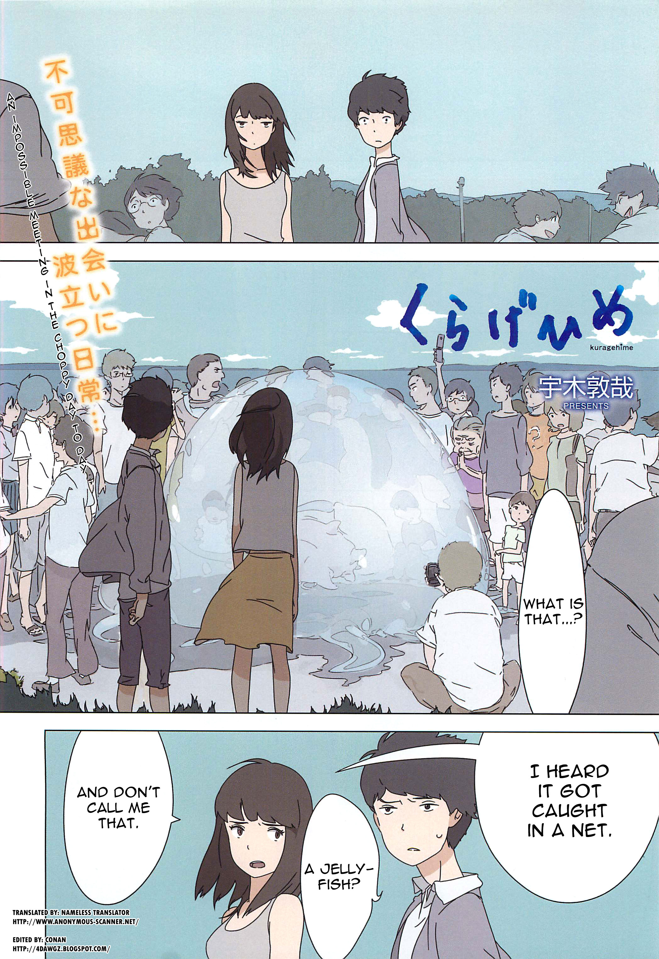 Kuragehime 第2页