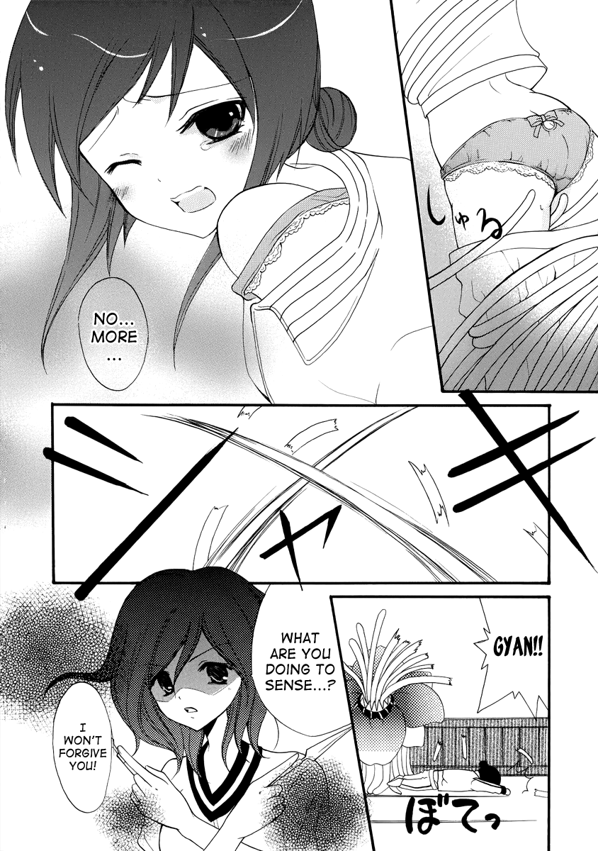 Otoshite Appli Girl Love Overheats 第26页