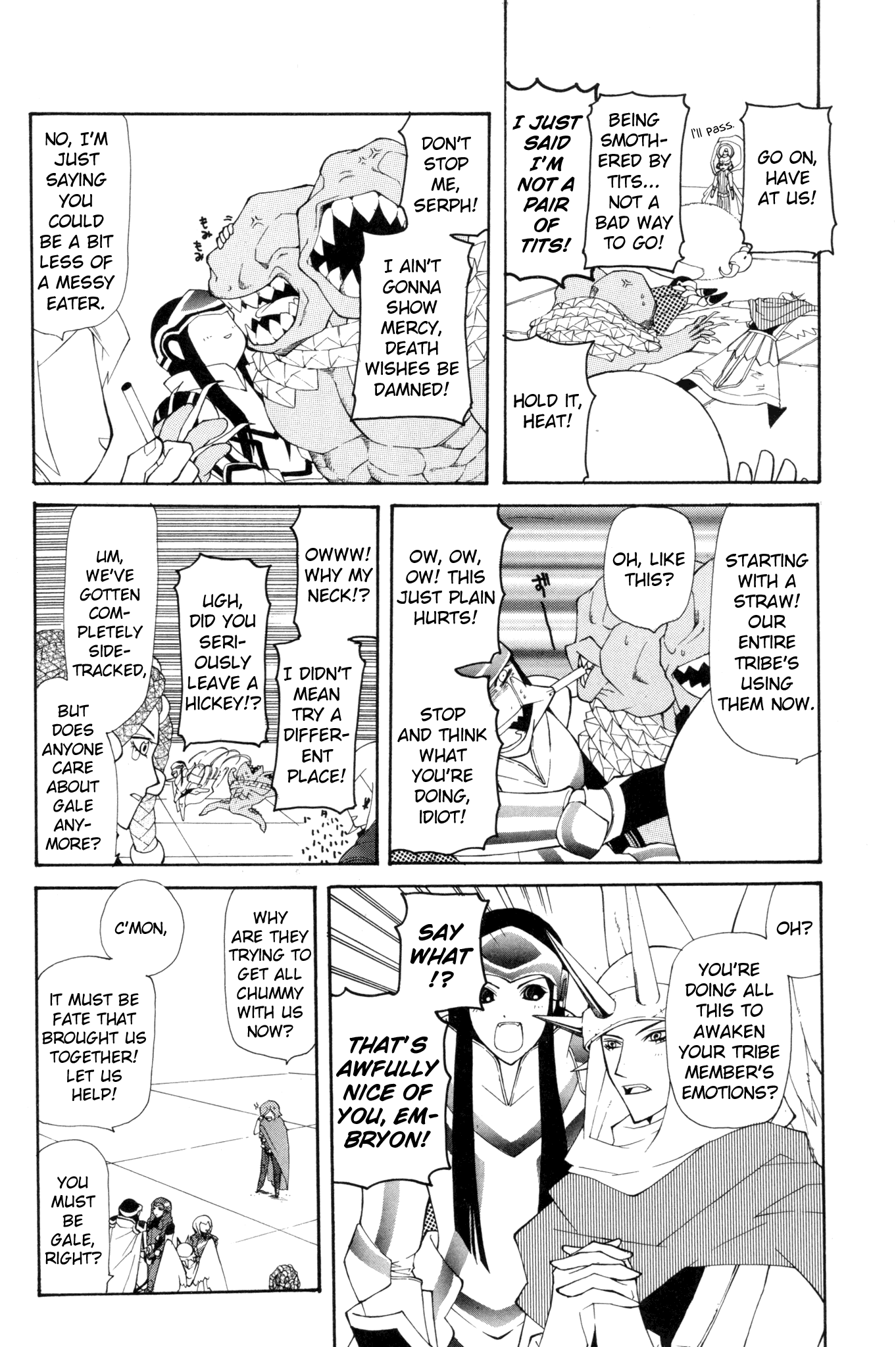 Digital Devil Saga: Avatar Tuner Comic Anthology 第8页