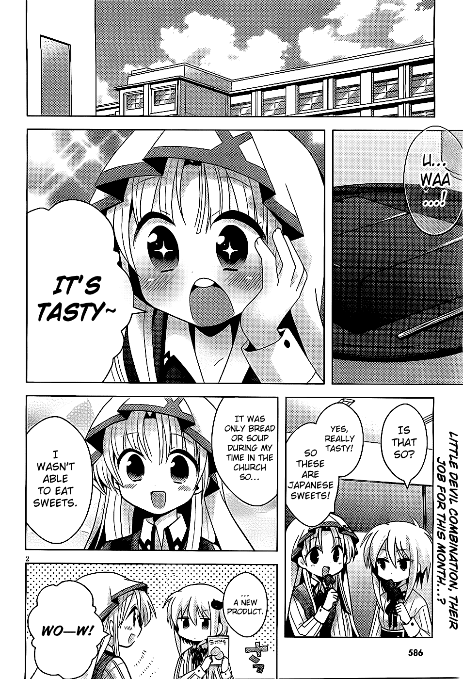 High-School DxD: Aashia & Koneko Himitsu no Keiyaku!? Life 2: To increase my Bust, I'll do my best!? 第3页