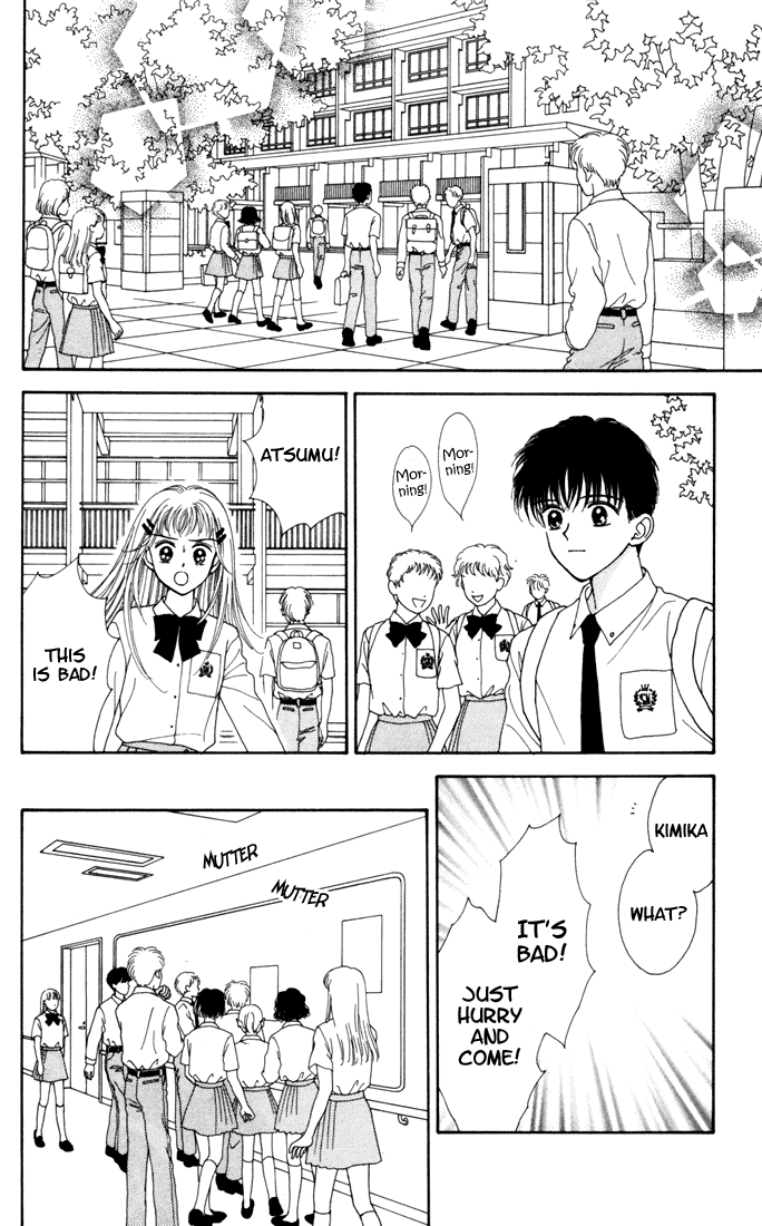 Kimi Shika Iranai Vol. 2 Ch. 6 第21页