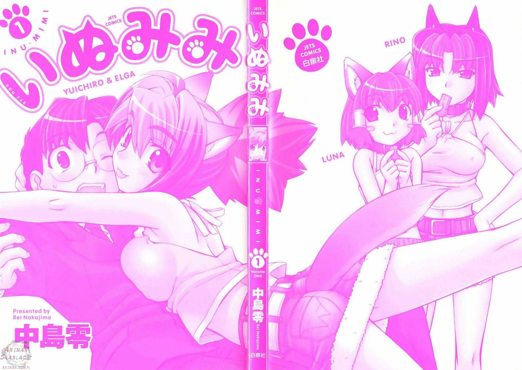 Inumimi 第3页