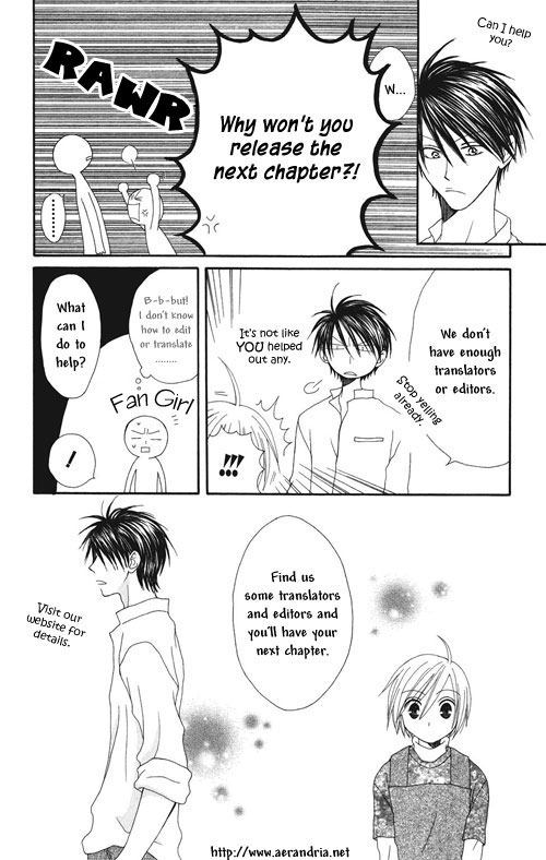Shounen Dolls 第1页