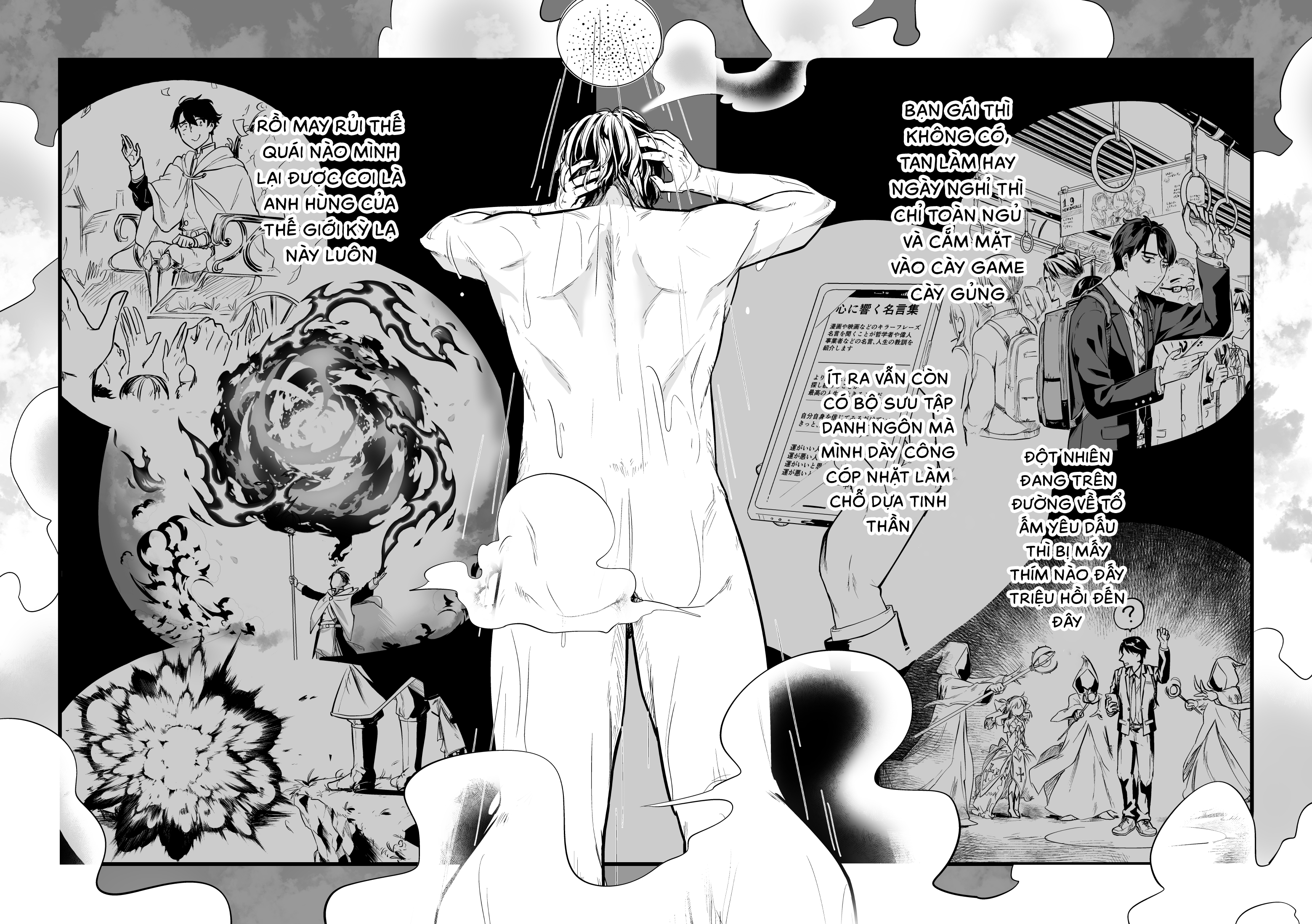 "Ano Toki Tasukete Itadaita Monster Musume desu." Isekai Ossan Kyoushi Totsuzen no Moteki ni Konwaku suru Tiết thứ 1: Bé bạch tuộc năm ấy 第27页