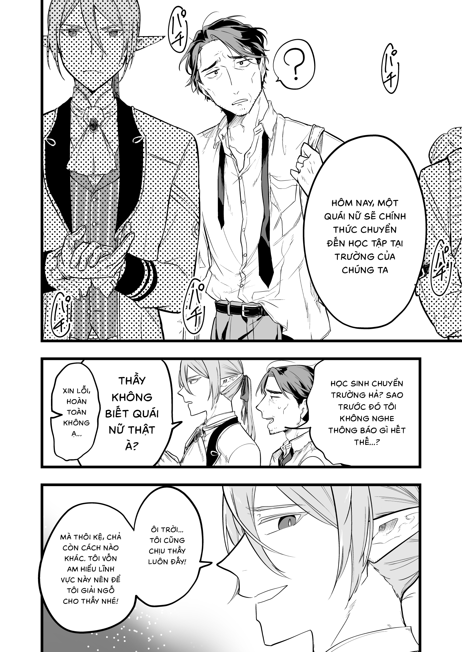"Ano Toki Tasukete Itadaita Monster Musume desu." Isekai Ossan Kyoushi Totsuzen no Moteki ni Konwaku suru Tiết thứ 1: Bé bạch tuộc năm ấy 第34页