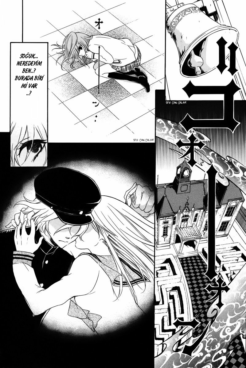 Ibitsu Renaikan 第6页