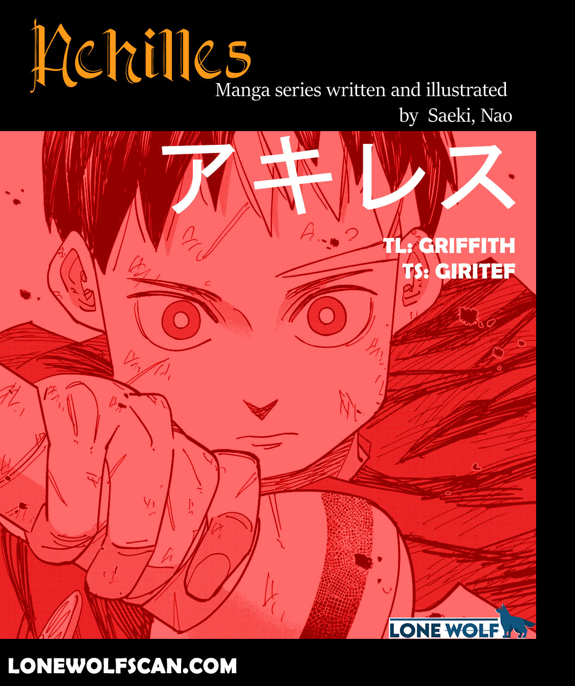 Achilles 第1页