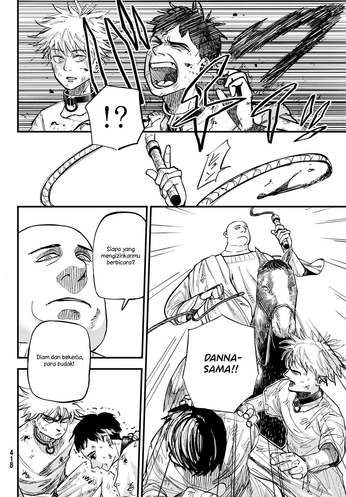 Achilles 第6页
