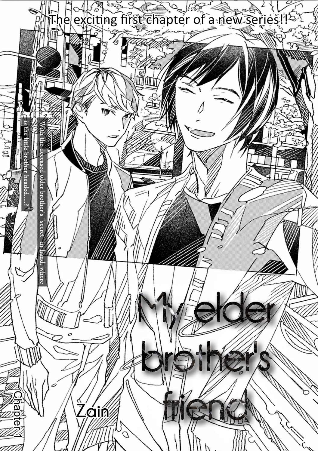 Ani no Yuujin 第1页