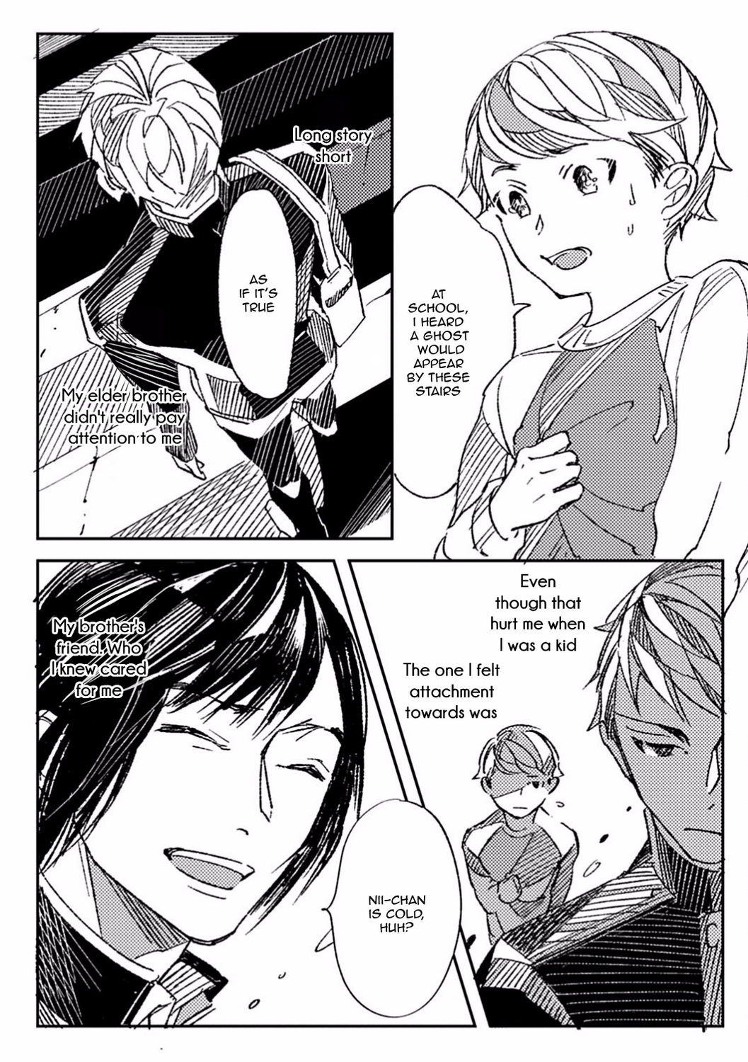 Ani no Yuujin 第5页