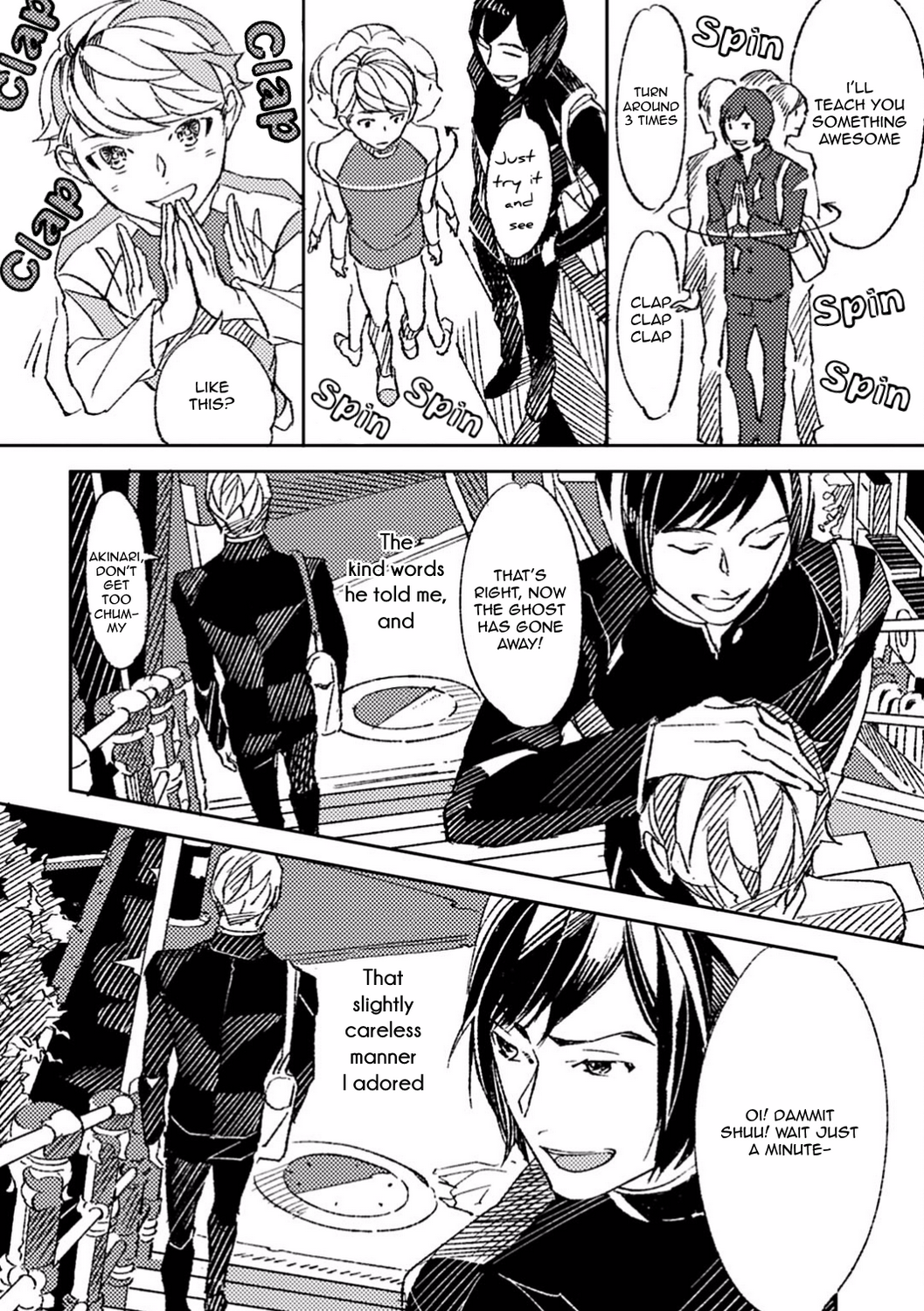 Ani no Yuujin 第6页