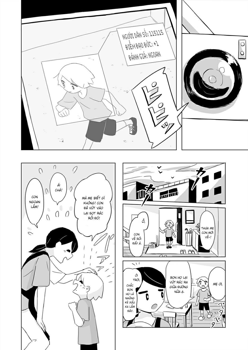 City of Morals 第3页