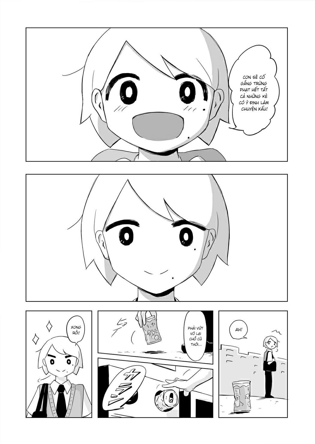 City of Morals 第5页
