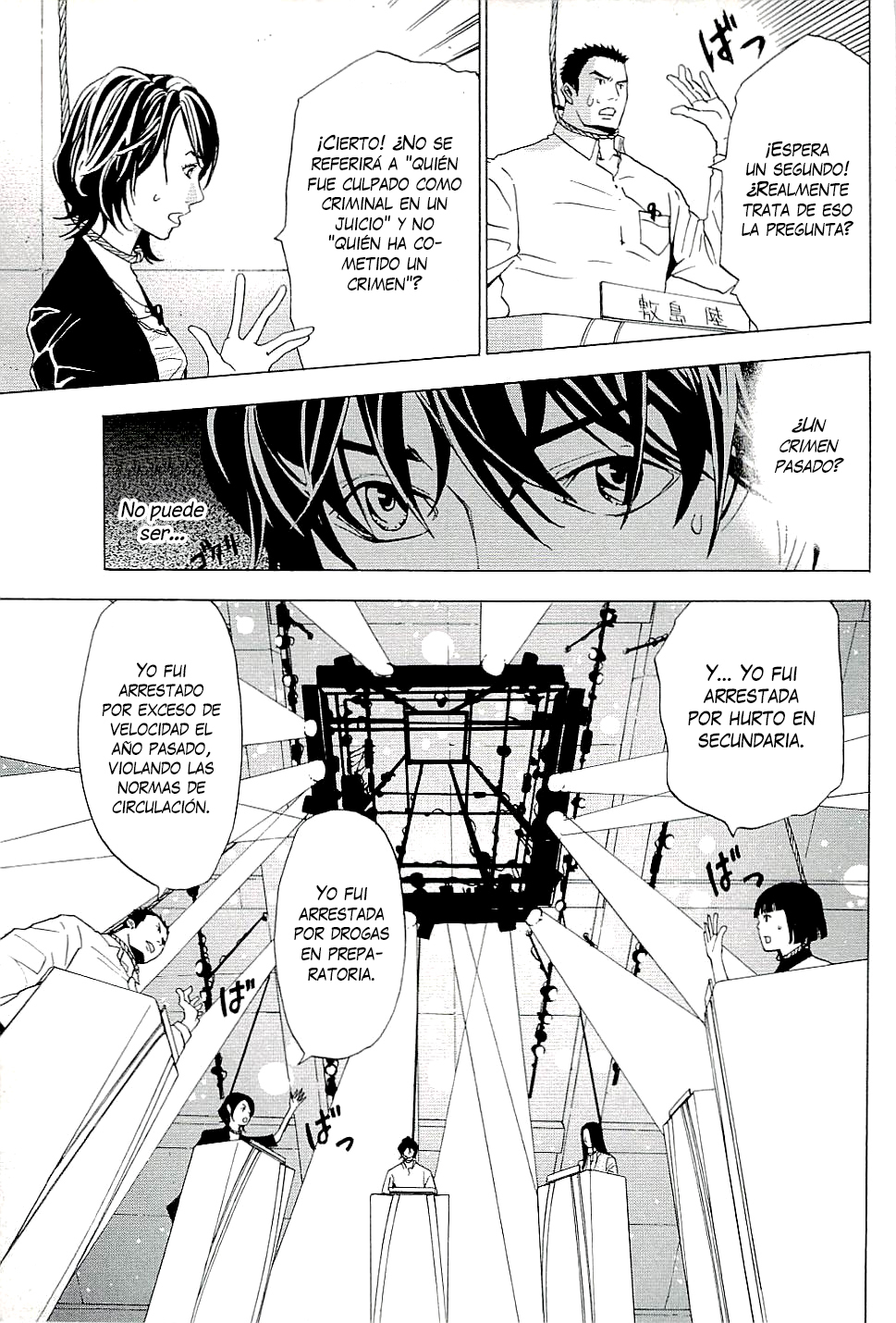 The Quiz Vol. 1 Ch. 3 第10页