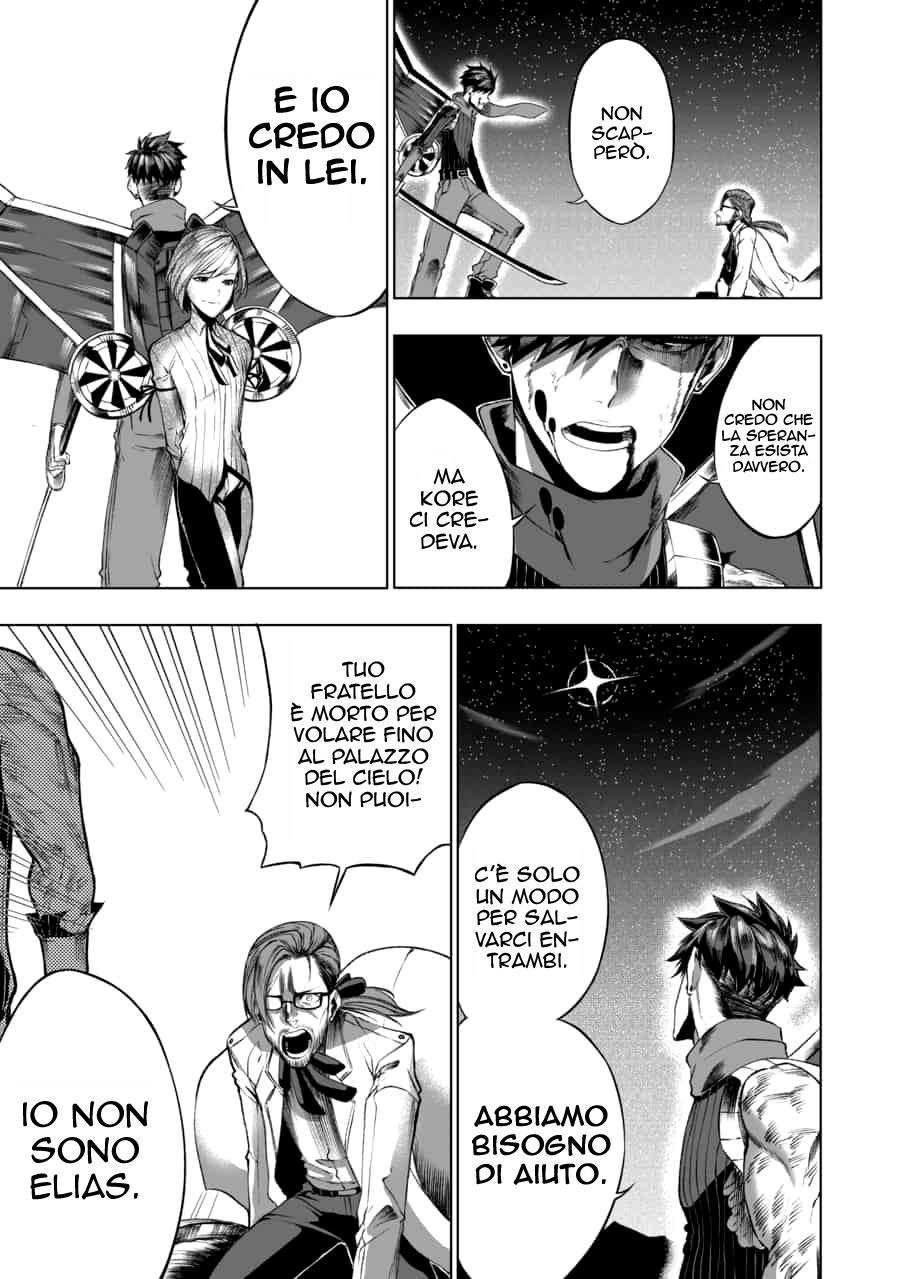 Icarus Rising Oneshot 第24页