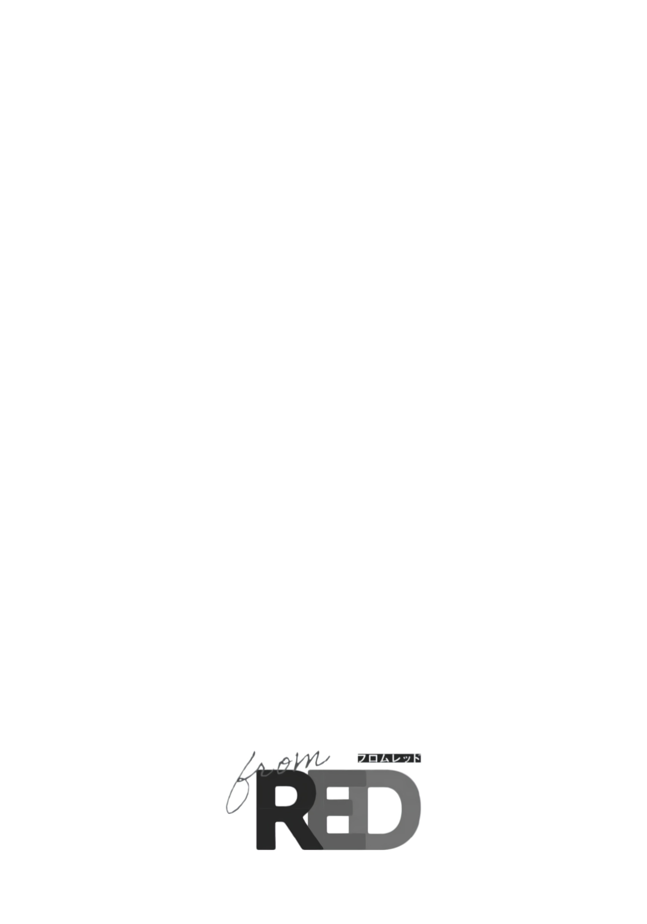 Otsukaresama, Kurose-kun 第3页
