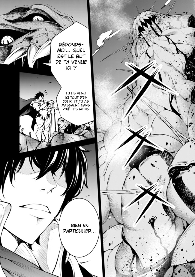 Shijou Saikyou no Mahou Kenshi, F Rank Boukensha ni Tensei Suru ~Kensei to Matei, 2 Tsu no Zense wo motta Otoko no Eiyuutan~ 第6页