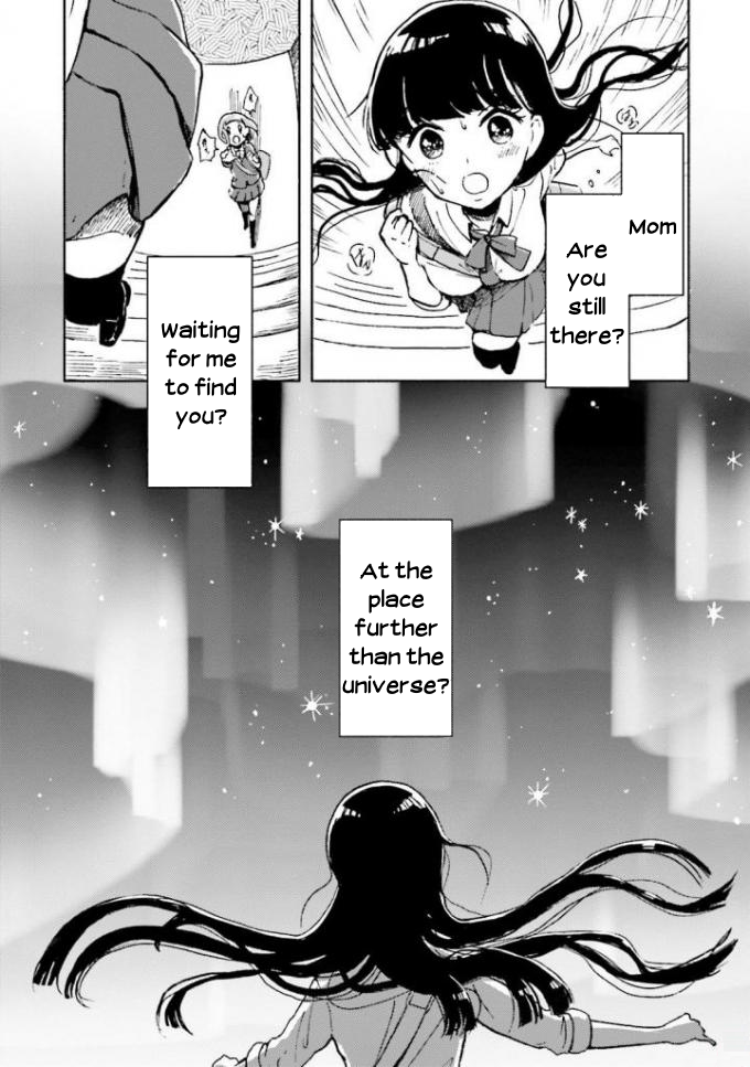 Sora yori mo Tooi Basho Vol. 1 Ch. 1 第11页