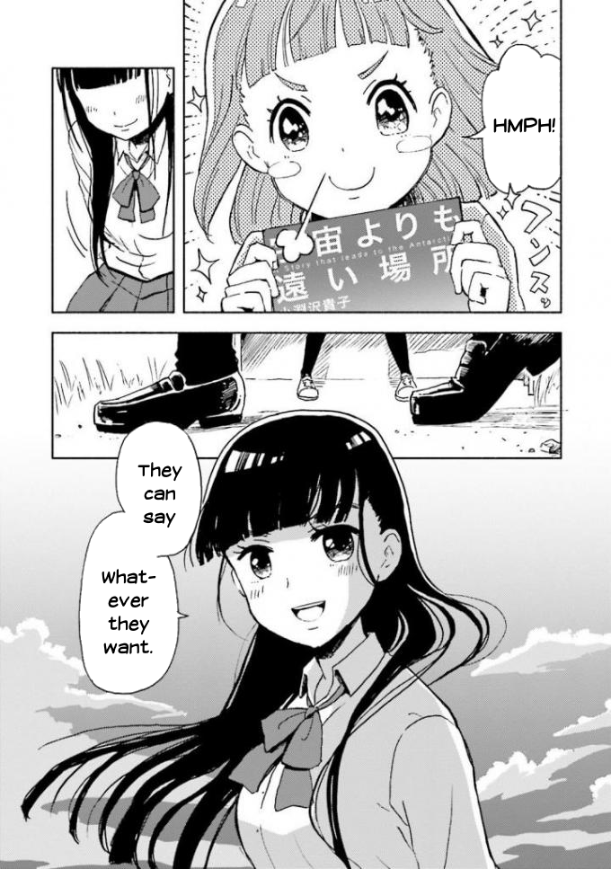 Sora yori mo Tooi Basho Vol. 1 Ch. 1 第25页