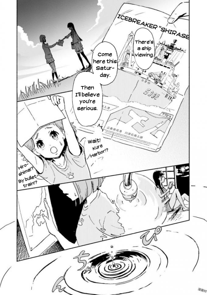Sora yori mo Tooi Basho Vol. 1 Ch. 1 第30页