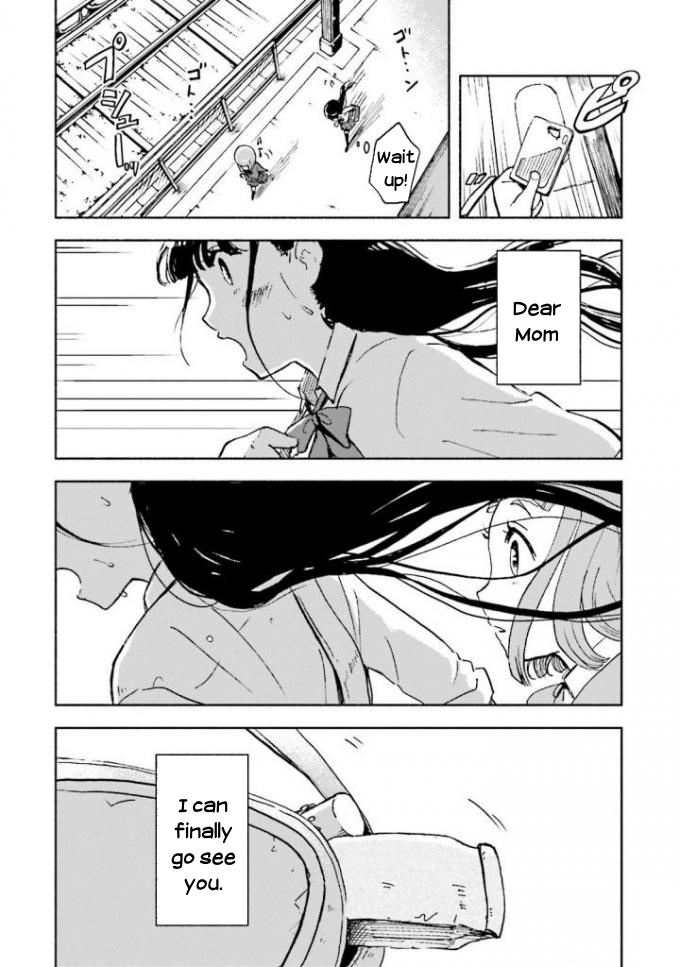 Sora yori mo Tooi Basho Vol. 1 Ch. 1 第10页
