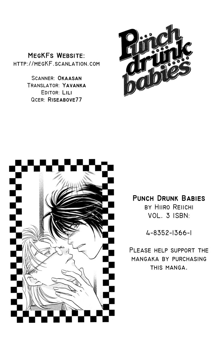 Punch Drunk Babies Vol. 3 Ch. 1 第1页